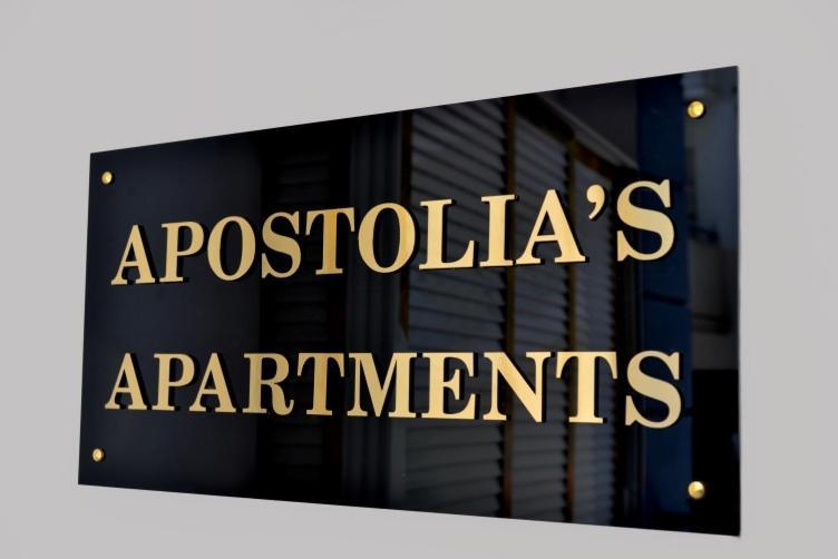 Apostolias Apartments Volos Bagian luar foto