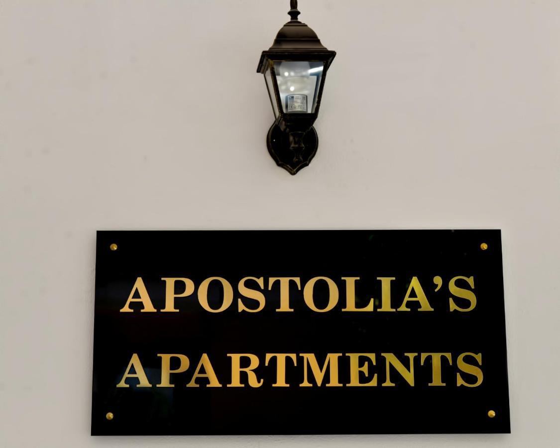 Apostolias Apartments Volos Bagian luar foto